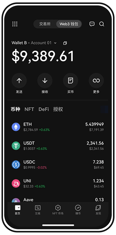 OK钱包app官方正版页面展示