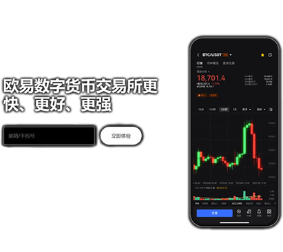 OK钱包app官方正版页面展示